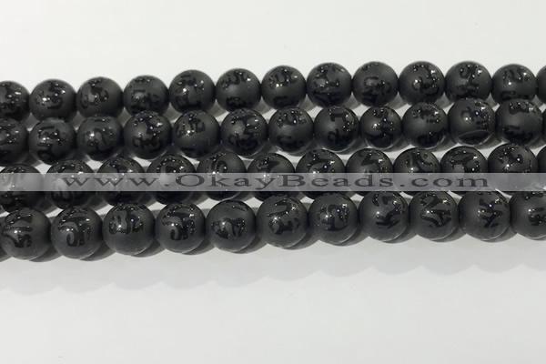 CAA3676 15.5 inches 8mm round matte & carved black agate beads