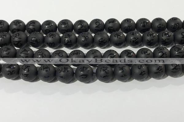 CAA3677 15.5 inches 10mm round matte & carved black agate beads