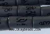 CAA3684 15.5 inches 8*16mm tube matte & carved black agate beads