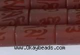 CAA3697 15.5 inches 8*16mm tube matte & carved red agate beads