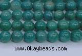 CAM1300 15.5 inches 4mm round natural Russian amazonite beads