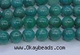 CAM1301 15.5 inches 6mm round natural Russian amazonite beads