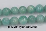 CAM402 15.5 inches 10mm round natural russian amazonite beads wholesale