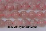 CBQ607 15.5 inches 8mm round natural strawberry quartz beads