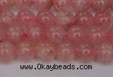 CBQ612 15.5 inches 8mm round natural strawberry quartz beads