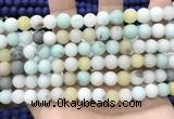 CCN5620 15 inches 8mm round matte candy jade beads Wholesale