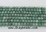 CEM56 15.5 inches 6mm round emerald gemstone beads wholesale