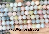 CMG403 15.5 inches 8mm round morganite beads wholesale