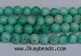 CMJ652 15.5 inches 4mm round rainbow jade beads wholesale