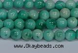 CMJ653 15.5 inches 6mm round rainbow jade beads wholesale