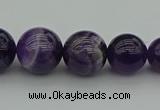 CNA926 15.5 inches 14mm - 18mm round dogtooth amethyst beads