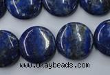 CNL734 15.5 inches 18mm flat round natural lapis lazuli gemstone beads