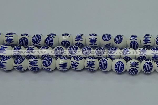 CPB531 15.5 inches 6mm round Painted porcelain beads