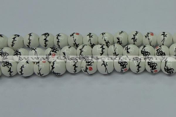 CPB551 15.5 inches 6mm round Painted porcelain beads