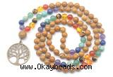 GMN6481 Knotted 7 Chakra 8mm, 10mm wooden jasper 108 beads mala necklace with charm