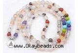 GMN7117 7 Chakra 8mm montana agate 108 mala beads wrap bracelet necklaces