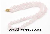 GMN7632 18 - 36 inches 8mm, 10mm matte rose quartz beaded necklaces