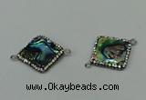 NGC6514 20*22mm diamond abalone shell connectors