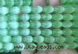 SEBS101 15 inches 8*12mm rice selenite gemstone beads wholesale SEBS101 15 inches 8*12mm rice selenite gemstone beads wholesale