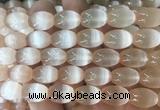 SEBS125 15 inches 10*14mm rice selenite gemstone beads wholesale SEBS125 15 inches 10*14mm rice selenite gemstone beads wholesale