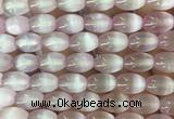 SEBS133 15 inches 10*14mm rice selenite gemstone beads wholesale SEBS133 15 inches 10*14mm rice selenite gemstone beads wholesale