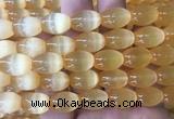 SEBS80 15 inches 10*14mm rice selenite gemstone beads wholesale SEBS80 15 inches 10*14mm rice selenite gemstone beads wholesale